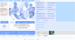 Desktop Screenshot of iaci.ru